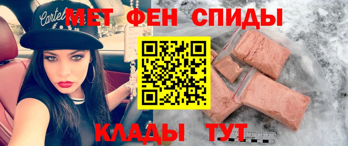 Фурманов  АМФЕТАМИН  Амфетамин  Вход с VPN  Amphetamine 97% 