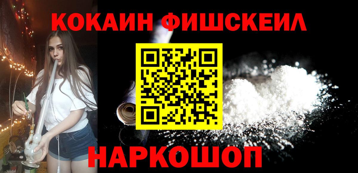Cocaine Эквадор Фурманов