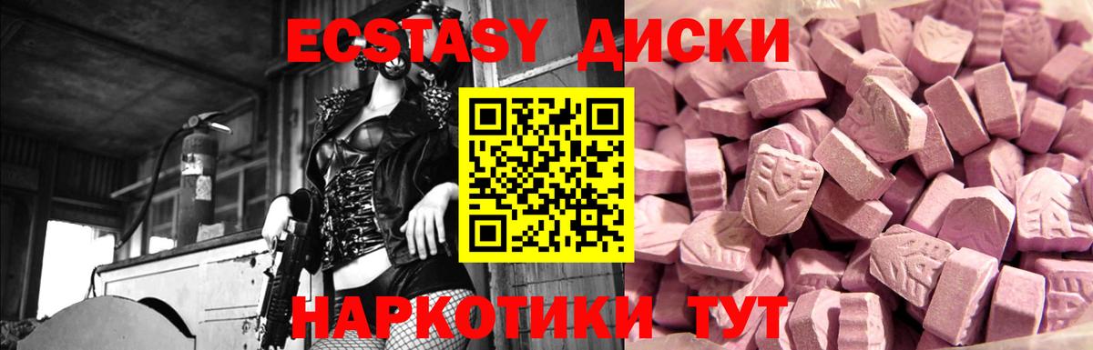 АМФЕТАМИН Фурманов