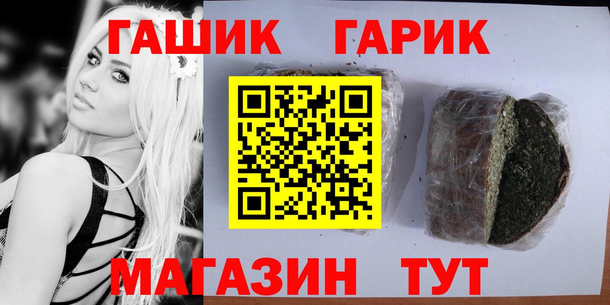 ГАШИШ индика сатива Фурманов