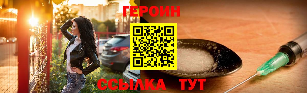 МЕФ  ГАШ  КОКАИН  Фурманов  Вход с VPN  Купить наркотики цена  Меф кристаллы  А ПВП СК   Экстази 
