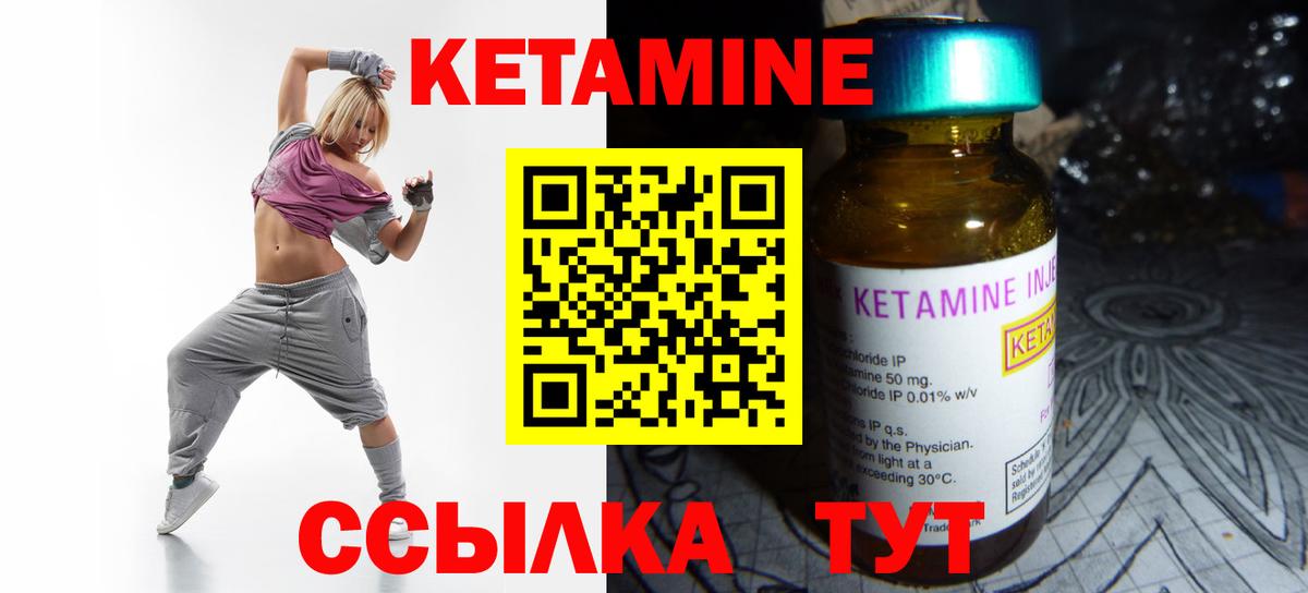 даркнет какой сайт  Вход с VPN  Фурманов  Кетамин VHQ 