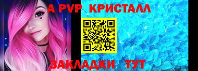 дурь Мариинск