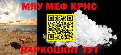дурь Мариинск