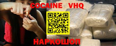 MDMA Premium VHQ Малоярославец