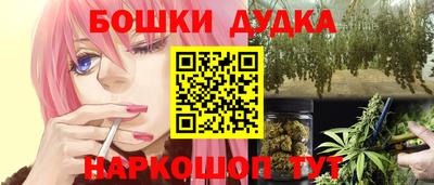 дурь Мариинск