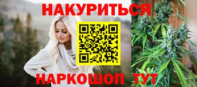 дурь Мариинск