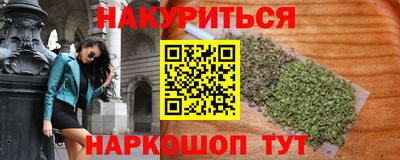 дурь Мариинск