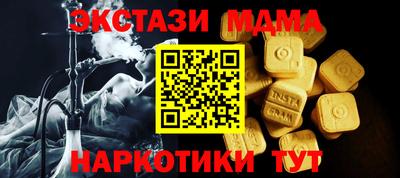 MDMA Premium VHQ Малоярославец