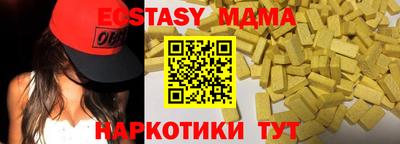 MDMA Premium VHQ Малоярославец