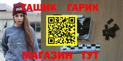 дурь Мариинск