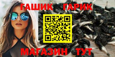 дурь Мариинск