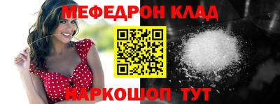 дурь Мариинск