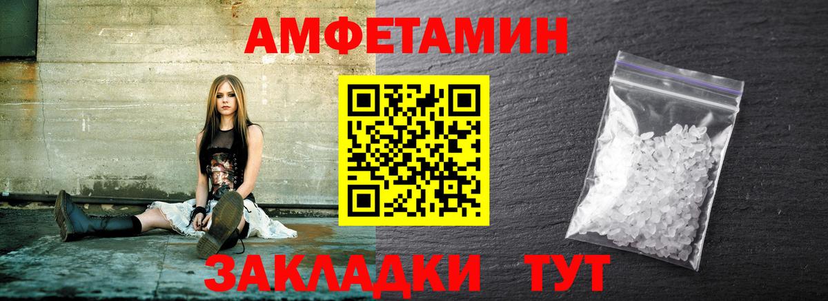 МЕТАМФЕТАМИН витя Фурманов